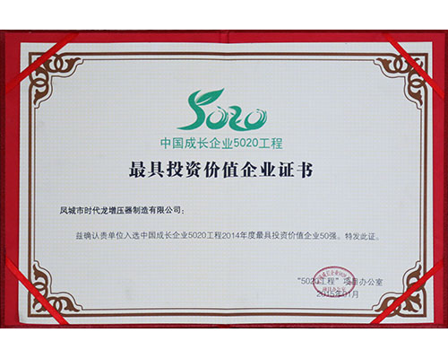 Certificates