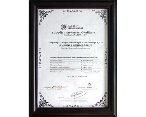 Certificates