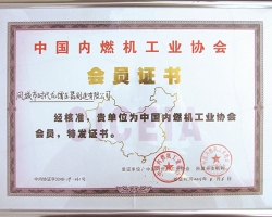 Certificates