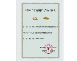 Specialization and Special New Certificate